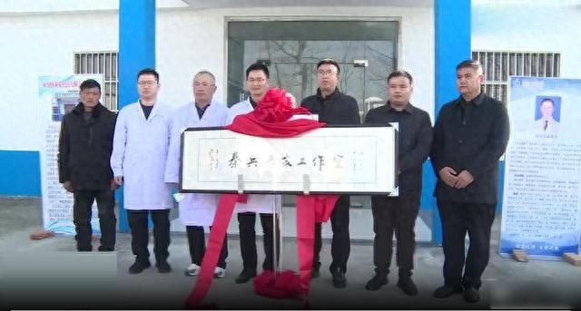 宿迁乡村迎来首个医学博士工作室，秦兵专家为万名村民带来光明希望  第1张