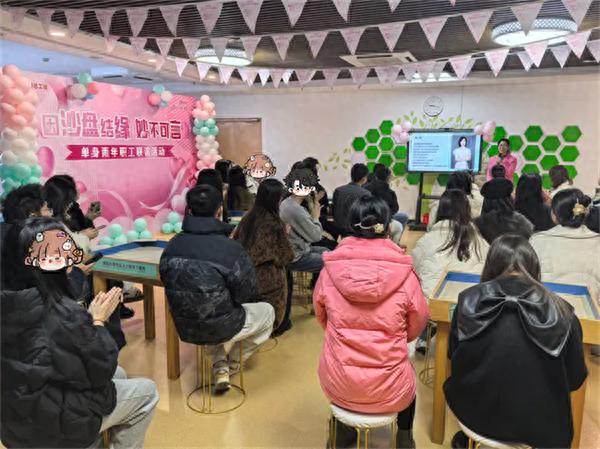 烟台市总工会第四期单身联谊活动圆满落幕，8对青年职工现场牵手成功  第1张