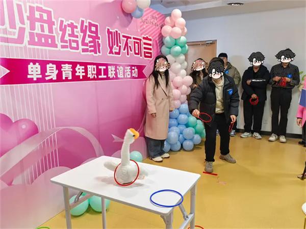 烟台市总工会第四期单身联谊活动圆满落幕，8对青年职工现场牵手成功  第2张