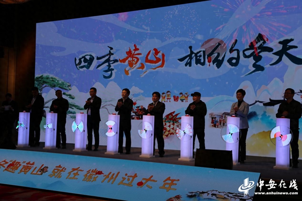 南有黄山北有亳州，冬旅热起来！世界药都邂逅千年徽州，养生福地牵手康养胜地