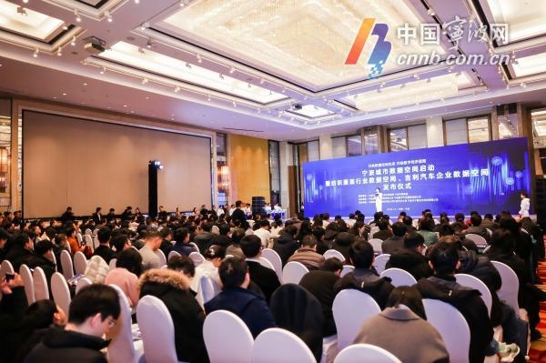 宁波率先启动城市数据空间建设，全国首个副省级城市如何破解数据流通难题？  第2张