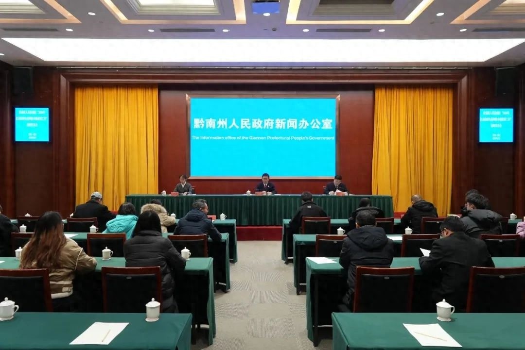 黔南州2024年电信诈骗案件大幅下降，检察机关如何做到有效遏制？
