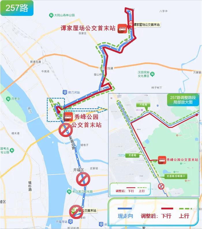 长沙公交大调整！318路、257路优化，46路新增，26路即将调整，出行更便捷  第2张