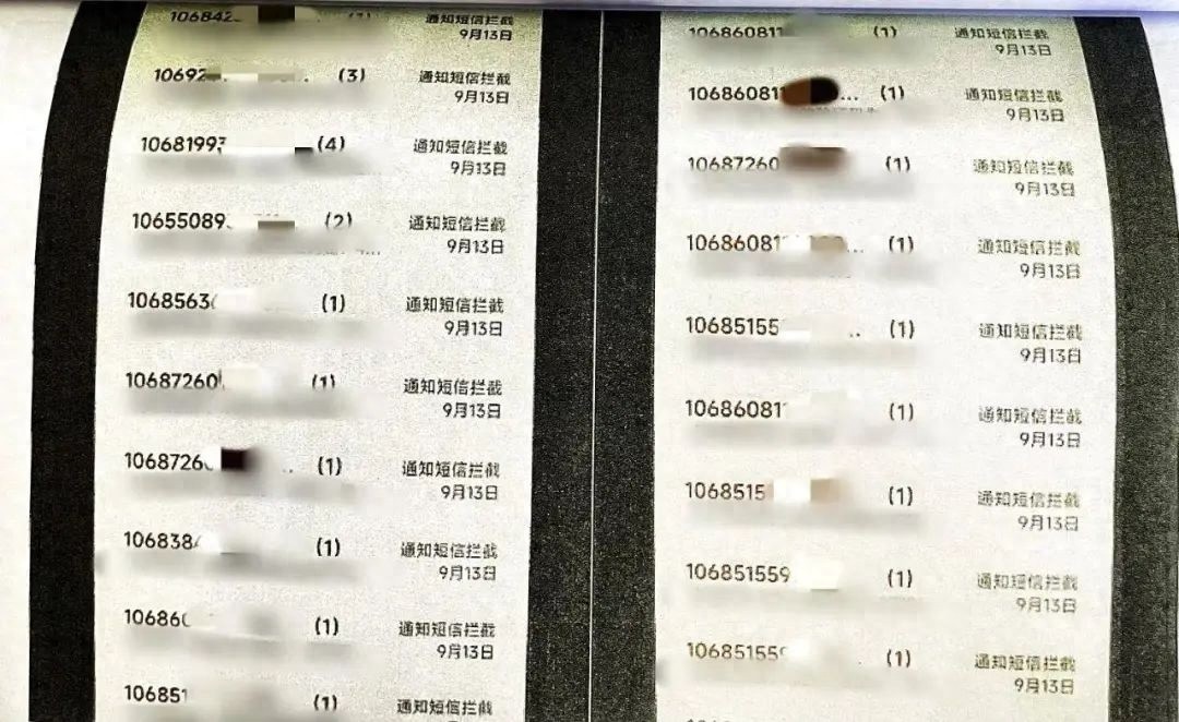 惊！开网店竟提供骚扰服务，5分钟狂轰200条短信，背后黑幕曝光