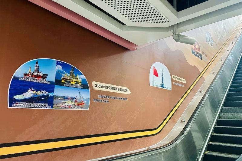 西安地铁8号线东仪路站：102米石油报国文化长廊，带你穿越中国石油工业的辉煌历史  第2张