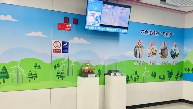 西安地铁8号线东仪路站：102米石油报国文化长廊，带你穿越中国石油工业的辉煌历史  第3张