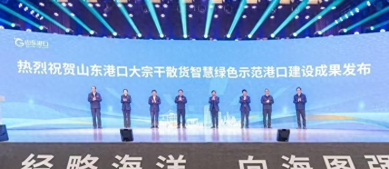 全国首个大宗干散货智慧绿色示范港口建成，效率提升超30%