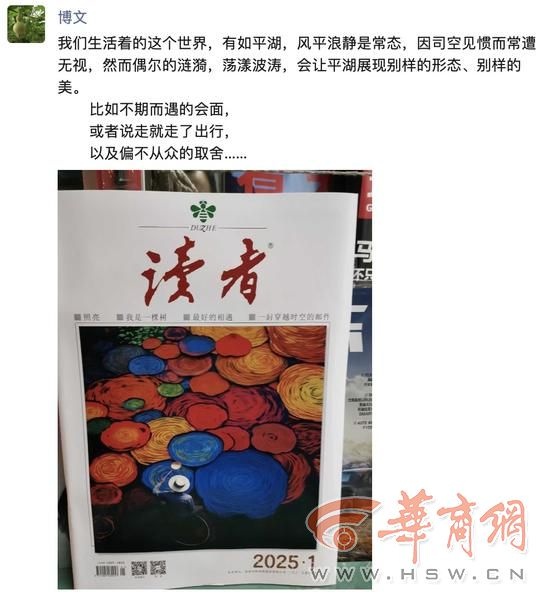 坚守25年，西安街头报刊亭老板范胜的深度阅读信仰：时代变迁，阅读不变  第4张