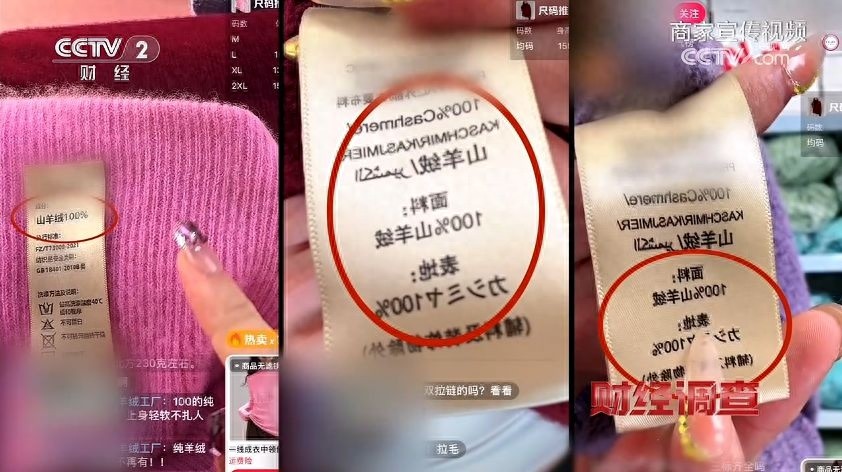 揭秘低价羊绒背后的真相：桐乡濮院镇羊毛衫集散地的惊人内幕