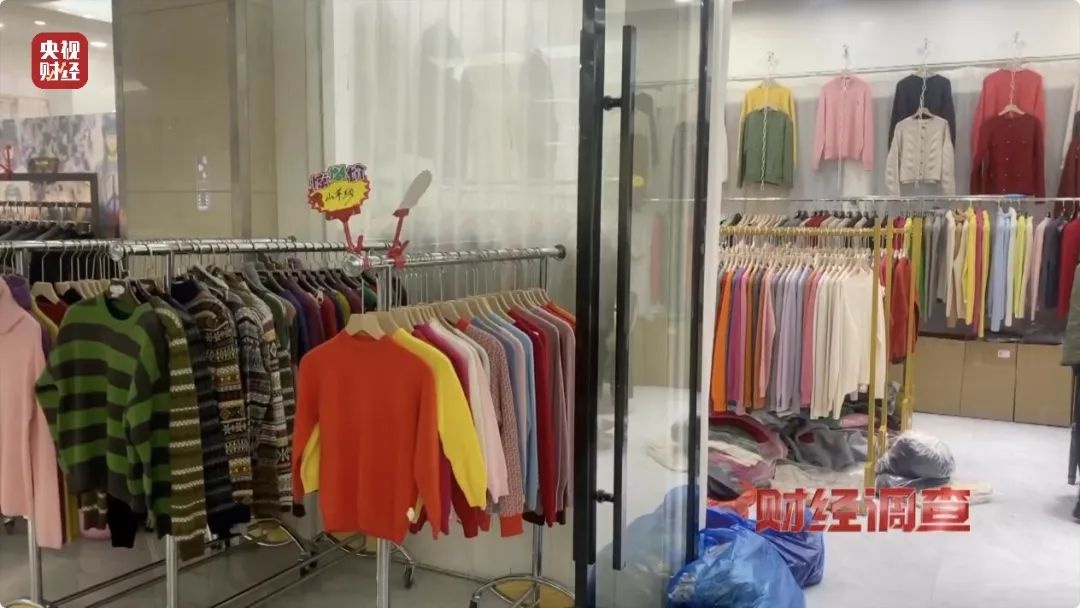 揭秘低价羊绒背后的真相：桐乡濮院镇羊毛衫集散地的惊人内幕  第4张