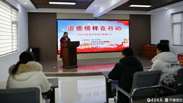 只问耕耘，莫问收获：台儿庄模范事迹宣讲会如何引发居民强烈共鸣？