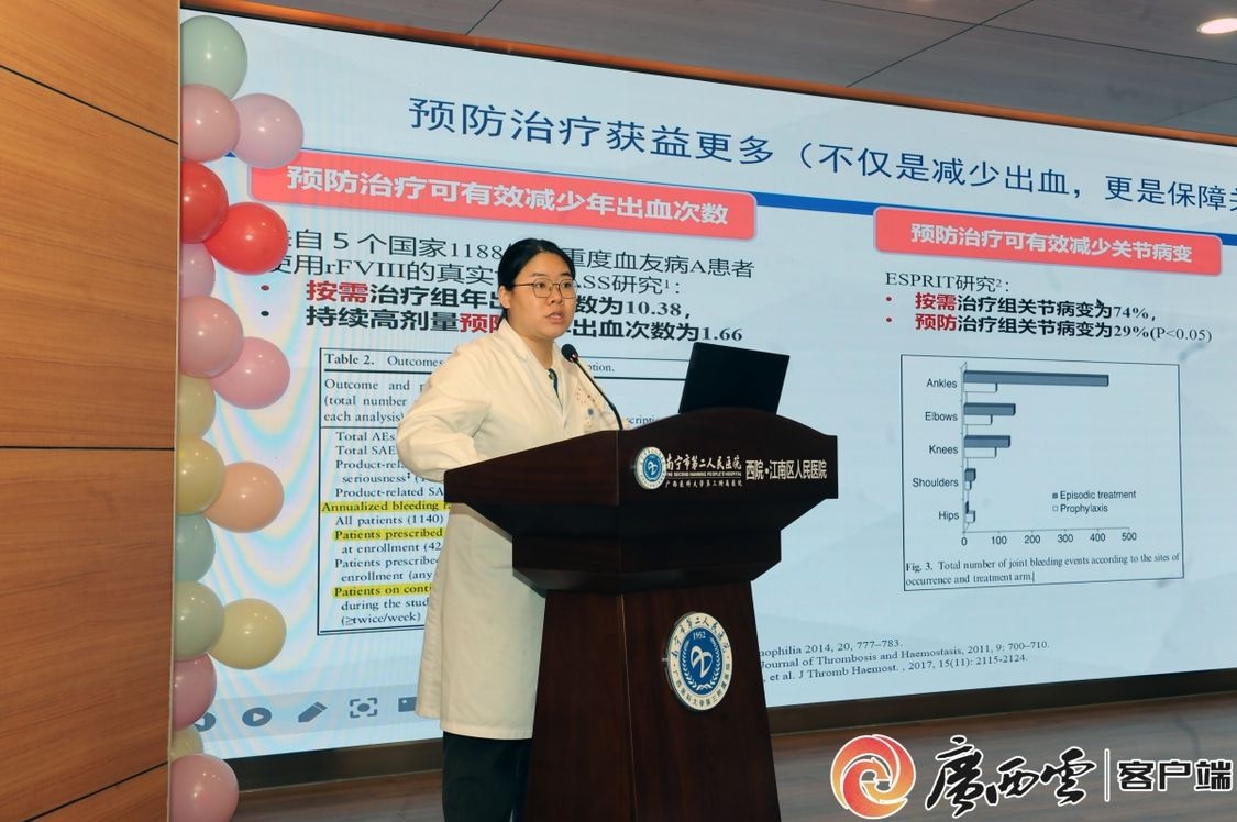 南宁血友病患教会：专家亲授防治与护理秘籍，50多名病友现场受益  第4张