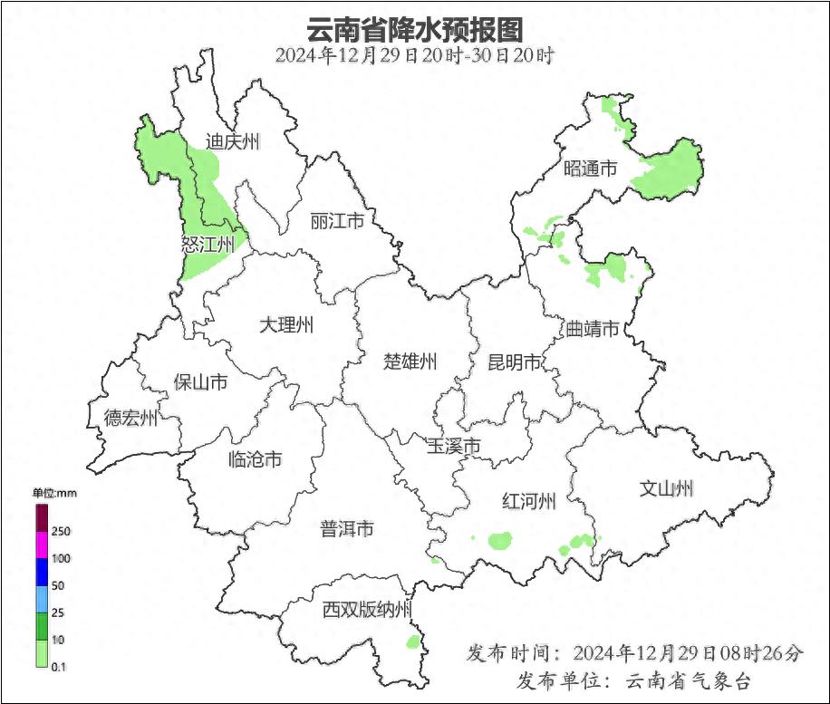 云南多地迎来雨雪天气，气温骤降6～8℃，出行需注意安全  第1张