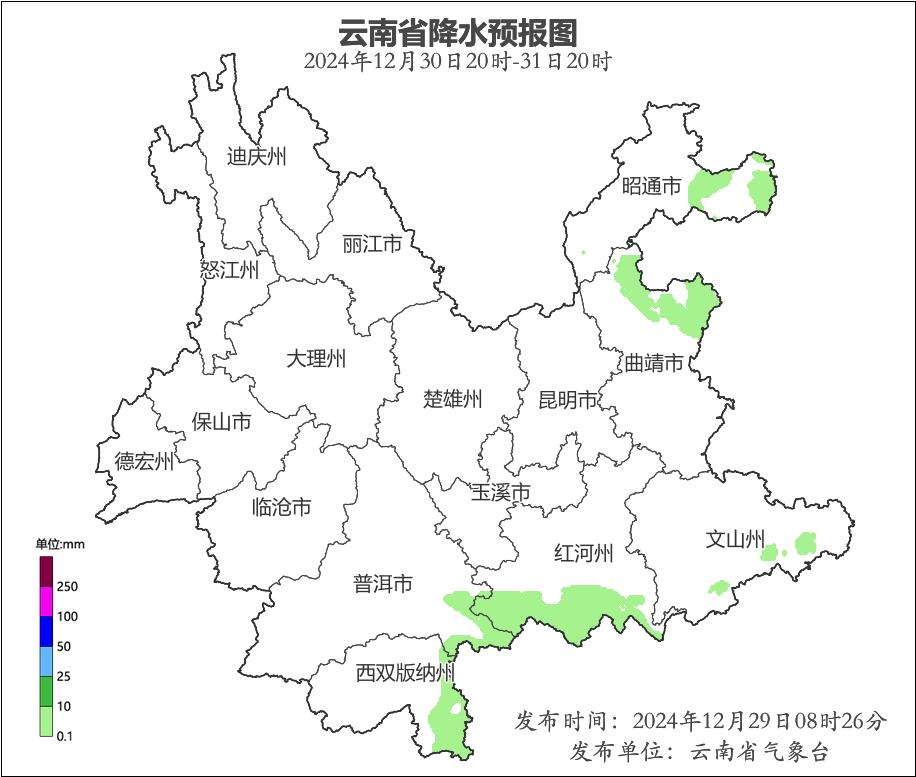 云南多地迎来雨雪天气，气温骤降6～8℃，出行需注意安全  第2张