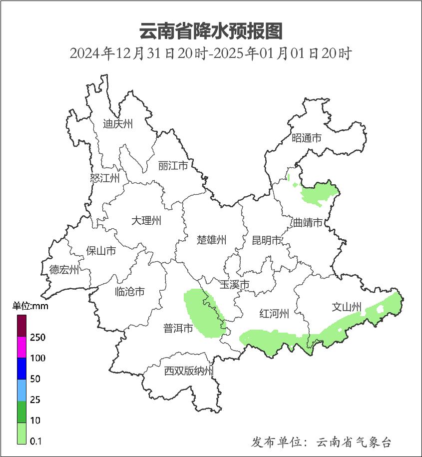 云南多地迎来雨雪天气，气温骤降6～8℃，出行需注意安全  第3张