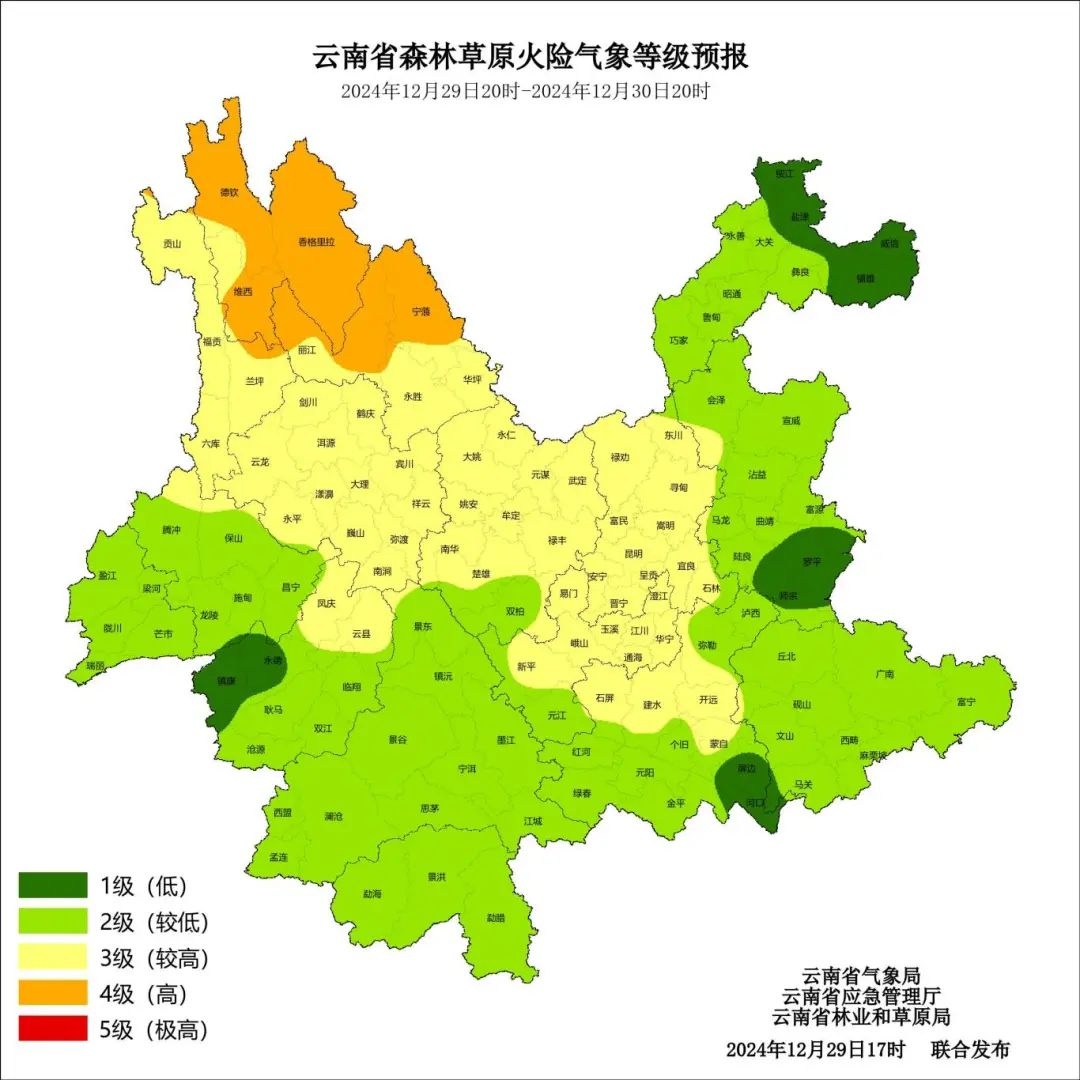 云南多地迎来雨雪天气，气温骤降6～8℃，出行需注意安全  第5张