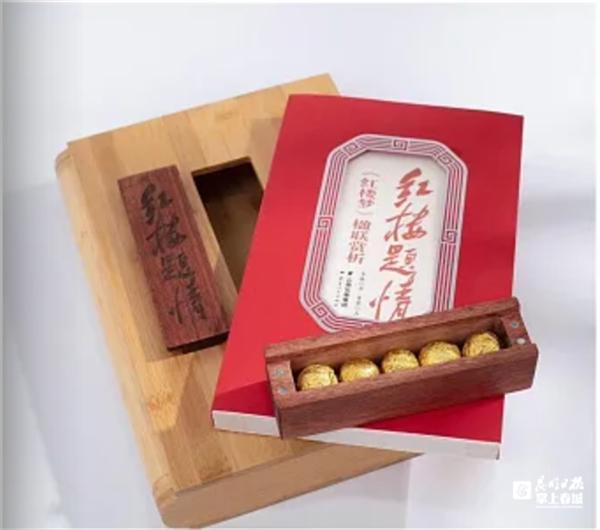 揭秘昆明迎新慈善拍卖会：34件珍品背后的文化传承与艺术创造  第5张
