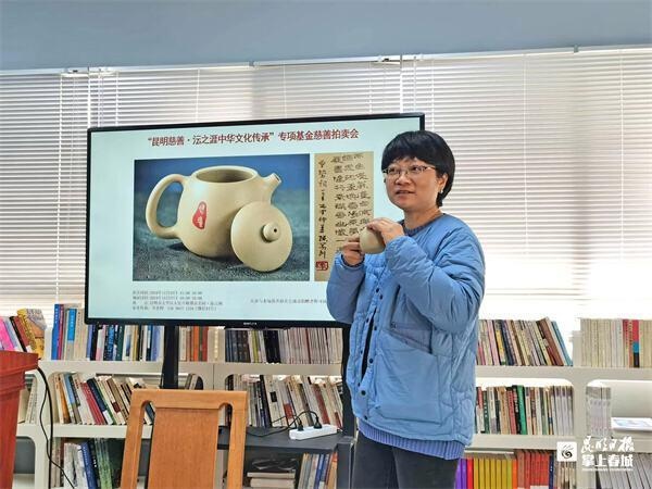 揭秘昆明迎新慈善拍卖会：34件珍品背后的文化传承与艺术创造  第6张