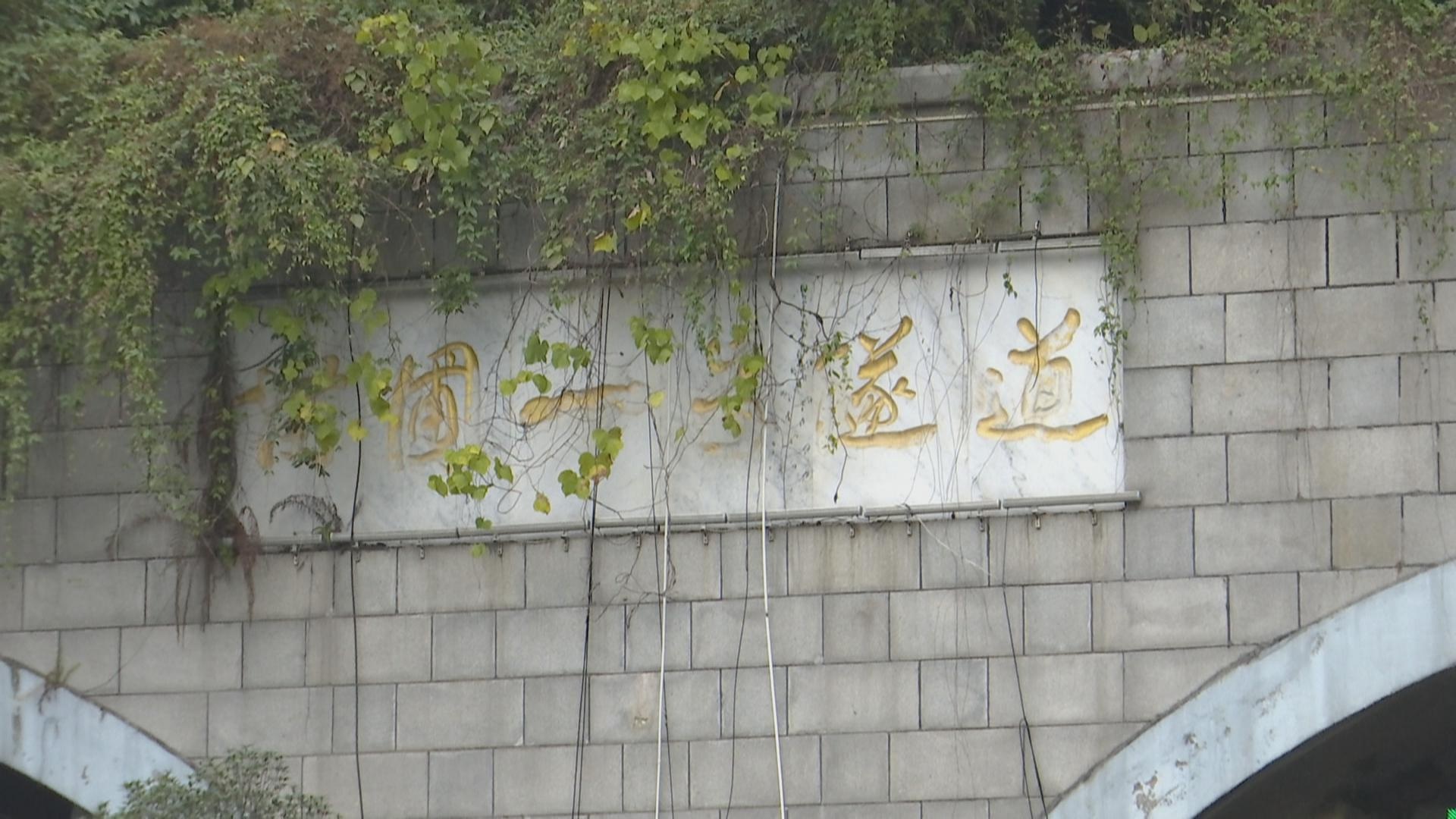 贵阳南明区隧道瓷砖全拆，安全隐患令人担忧，市政部门紧急回应  第3张