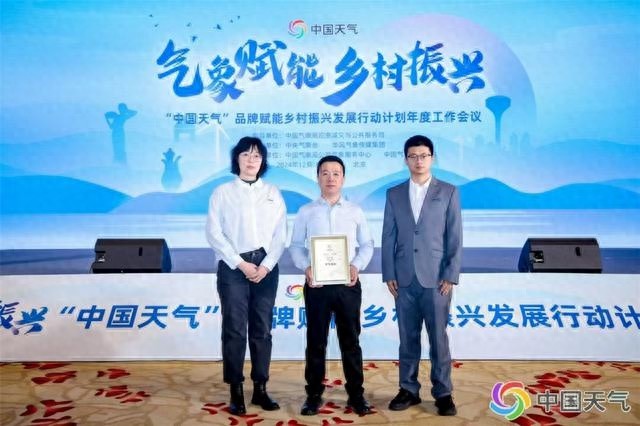 兴安盟阿尔山市荣获节气名景称号，兴安盟大米入选名优特产品名录，乡村振兴新篇章