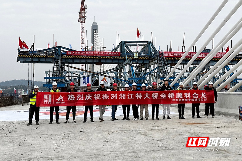 株洲湘江特大桥全桥合龙，全国最宽单箱梁体矮塔斜拉桥震撼亮相  第3张