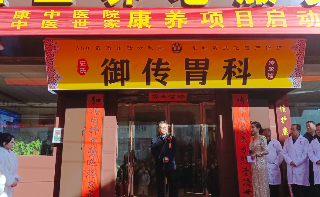 传承380年的中医世家秘方，佳护康非遗中医康养项目在临汾启动，全方位呵护您的健康  第2张