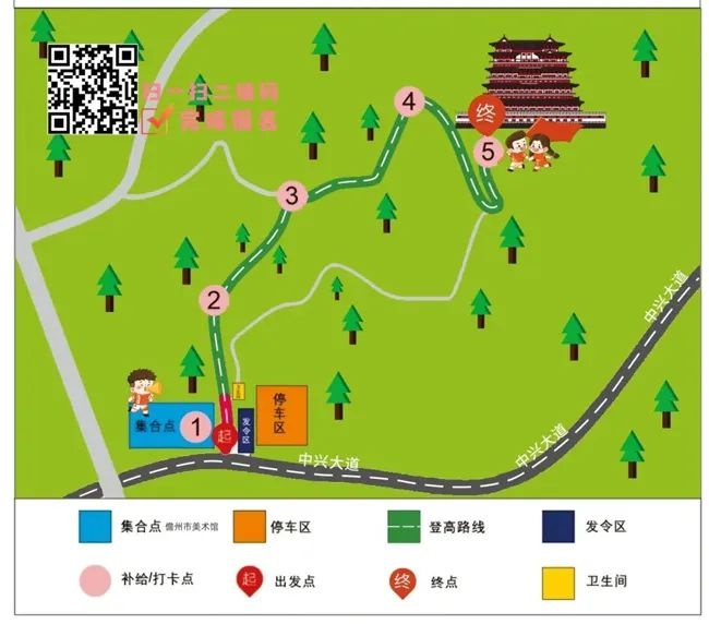 2025年新年登高活动：在儋阳楼森林公园迎接新年的健康与梦想  第2张