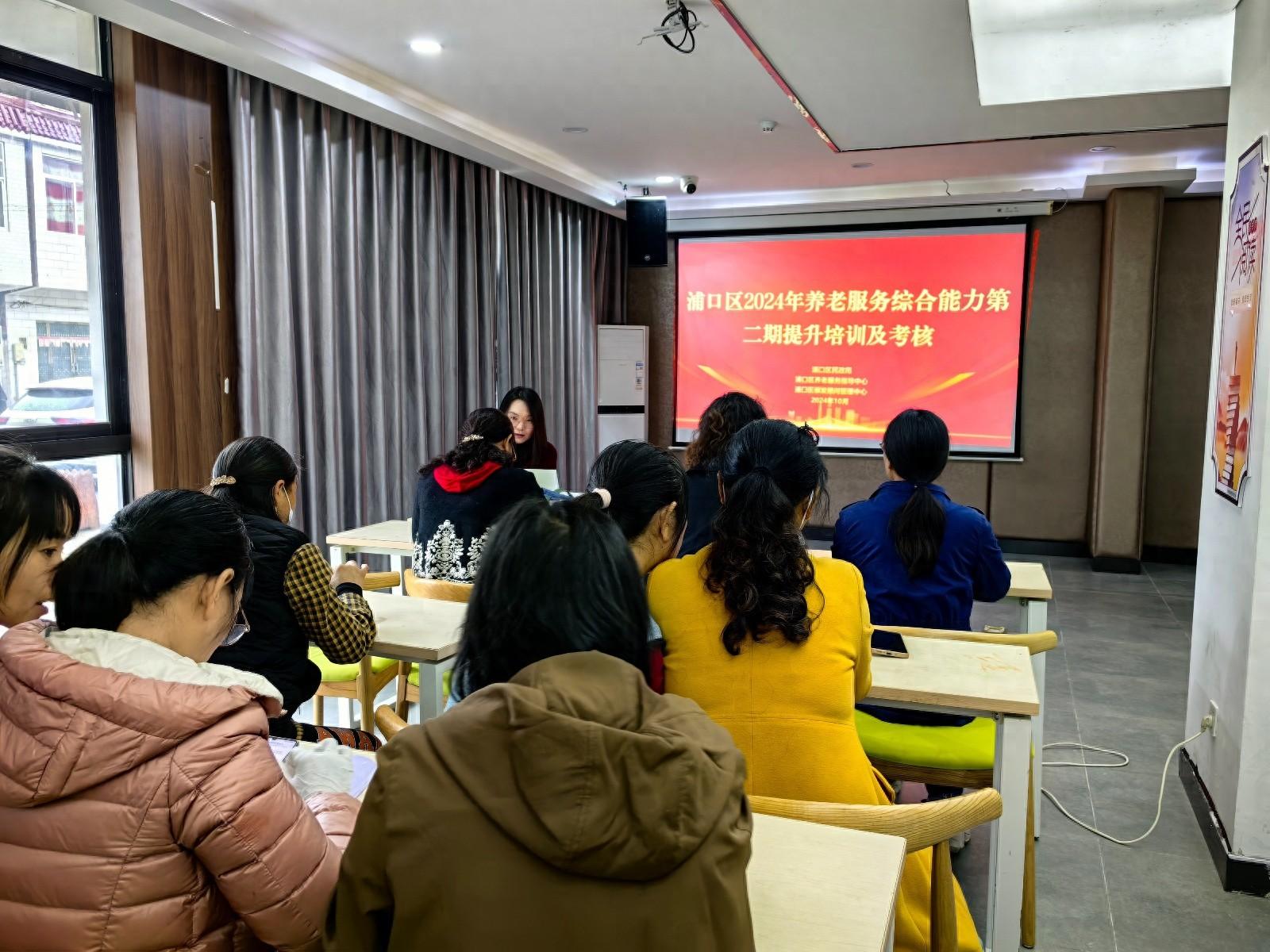 浦口区民政局启动养老联盟进社区系列活动，你还不知道？  第1张