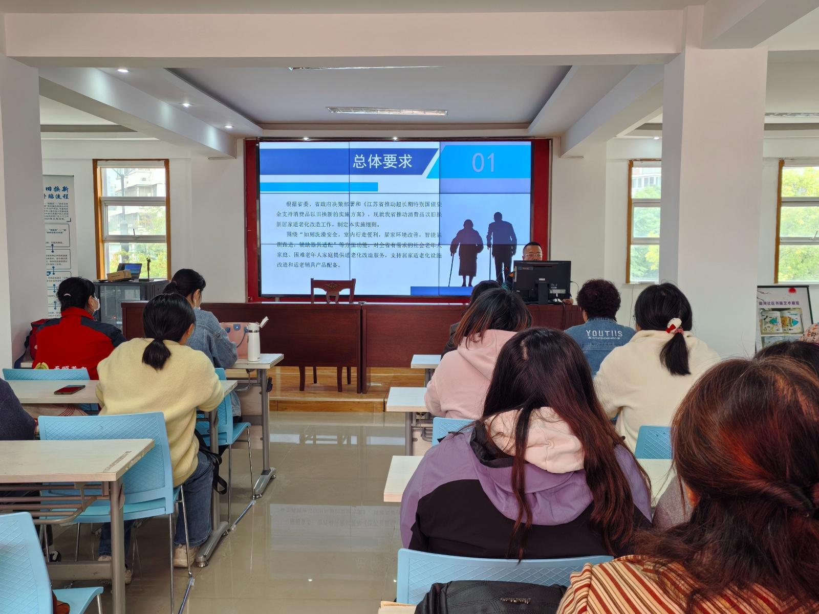 浦口区民政局启动养老联盟进社区系列活动，你还不知道？  第2张