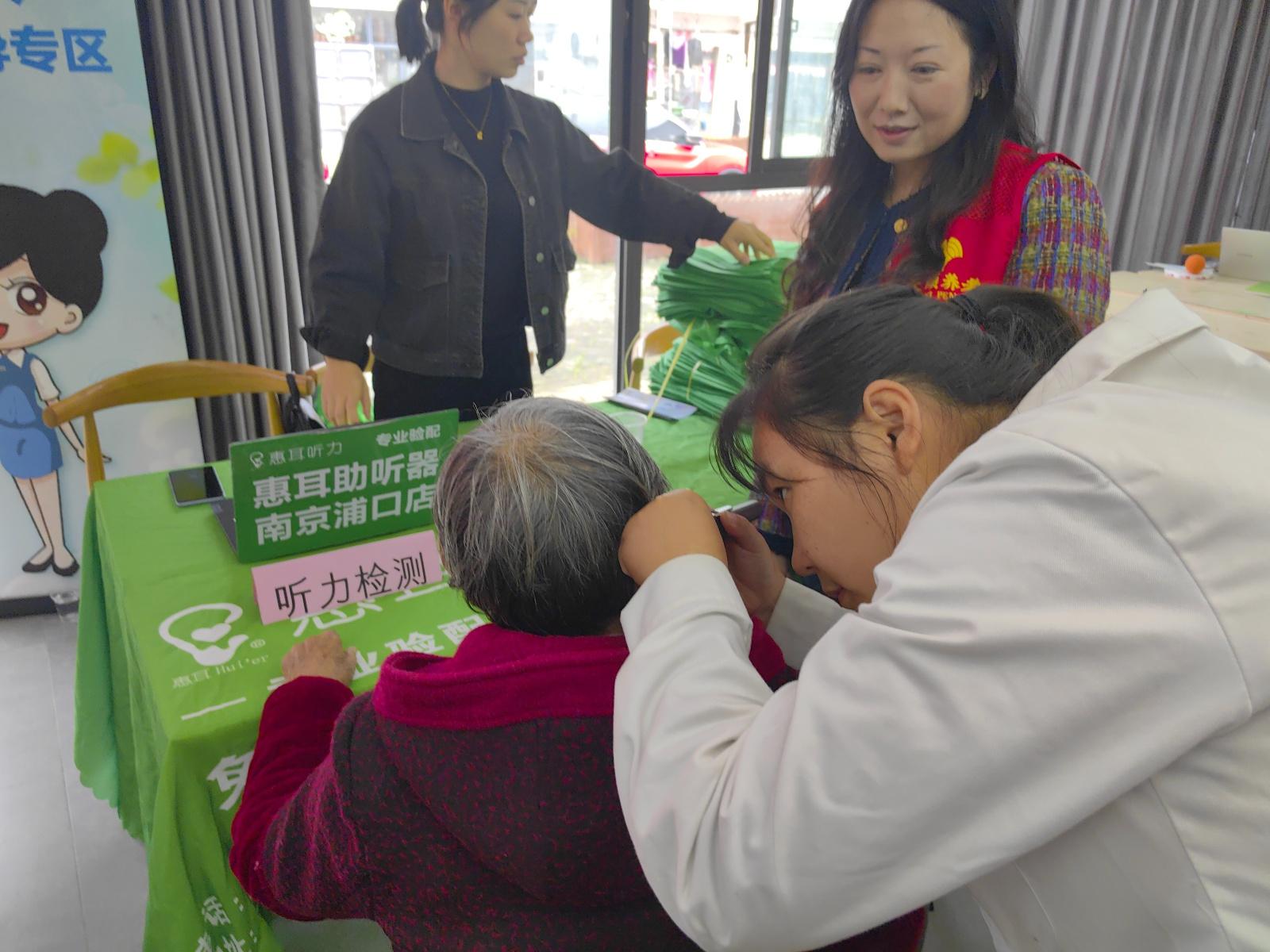 浦口区民政局启动养老联盟进社区系列活动，你还不知道？  第4张