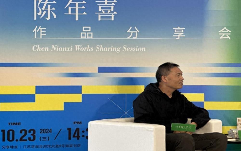 海棠书房分享会：文学与人生的激情碰撞  第1张