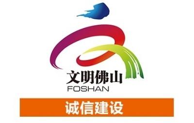 丹灶市场监管所开展网络餐饮集中整治行动，多家餐饮店被立案查处  第1张