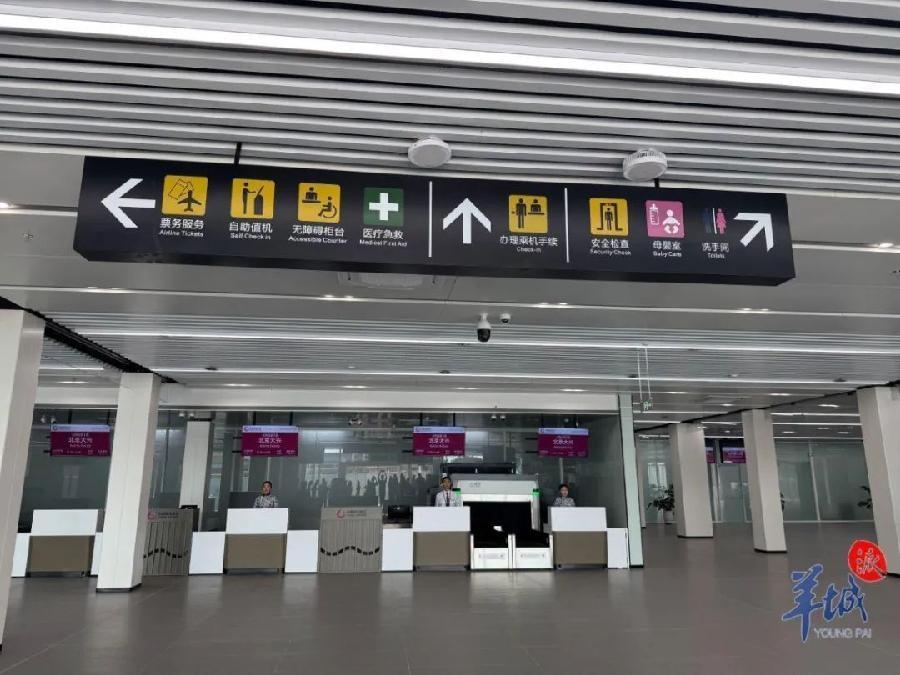 佛山沙堤机场新航站楼基本建成，预计 11 月中旬启用，将带来哪些改变？  第5张
