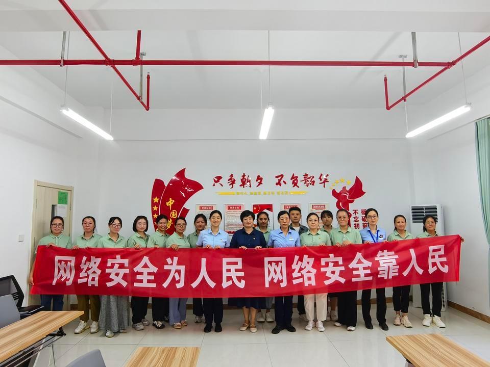 邹平农商银行多形式宣传网络安全，你知道吗？  第2张