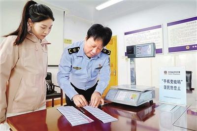 高新区市场监管局创新举措：手机变砝码，计量惠民生  第2张