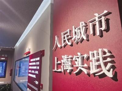 上海人民城市实践展示馆即将开放，3D 概念影片带你感受人与城的关系  第1张