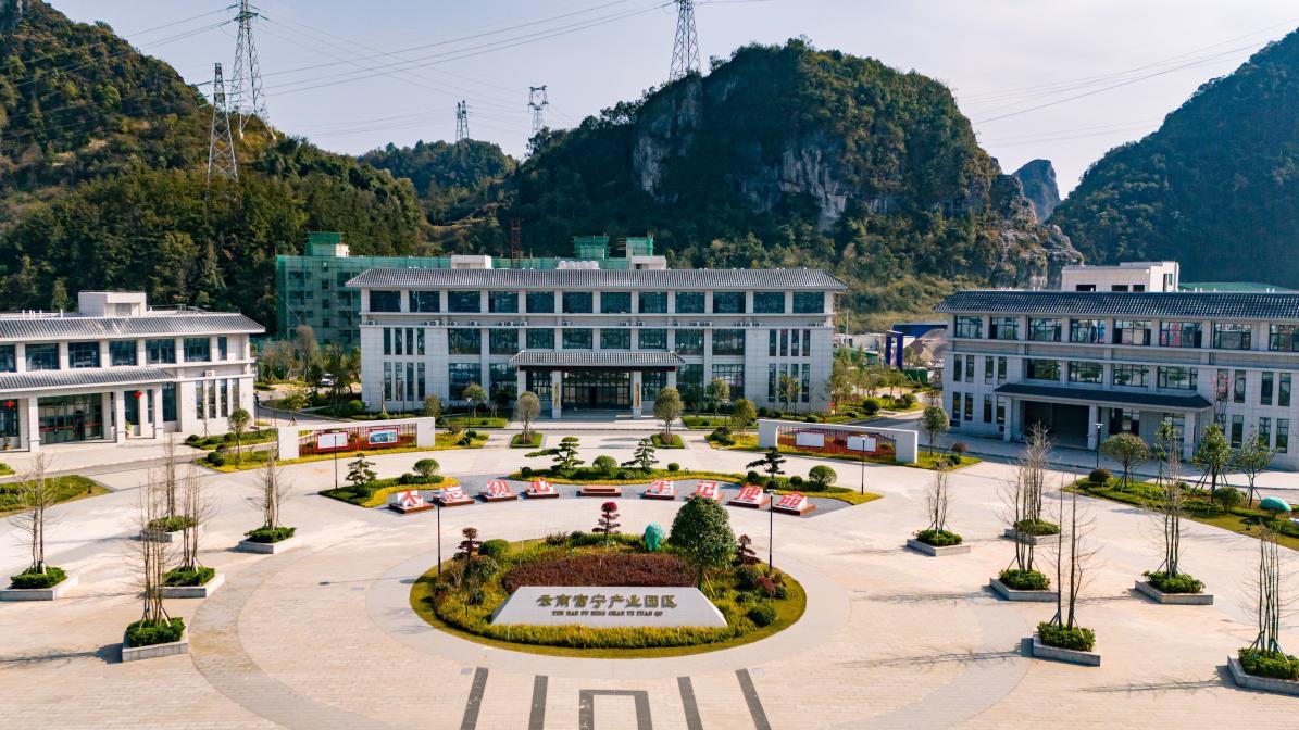 云南禄劝产业园区绿美建设，政企共建打造特色园区，你还不来看看？  第3张