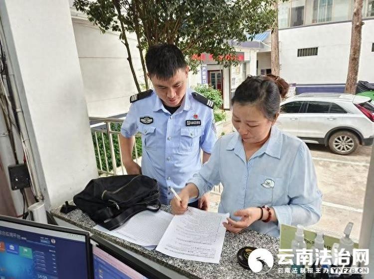 昆明草甸派出所：以线上评价、线下服务传递执法温度，提升群众安全感和满意度  第1张