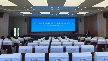 阿拉善盟档案局开展档案业务专题培训，80 余人参加