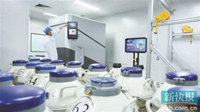 全国首个智能化人类精子库竟然在这里揭牌启用  第1张