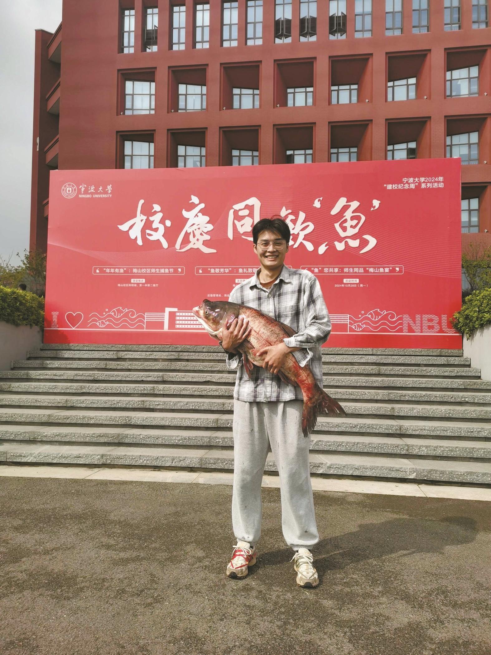 宁大梅山校区捕捞校庆鱼，师生同享鱼宴，共庆建校 38 周年  第2张