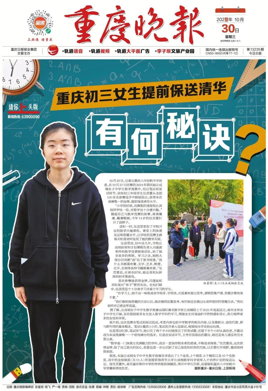 重庆天气让人捉摸不透，忽冷忽热，乱穿衣成市民日常  第6张