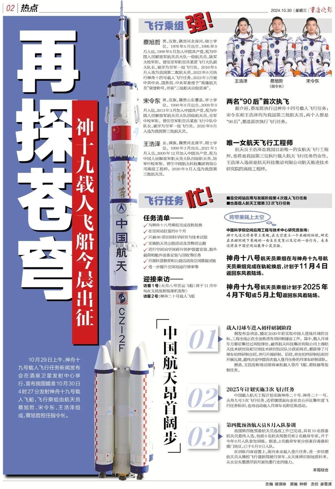 重庆天气让人捉摸不透，忽冷忽热，乱穿衣成市民日常  第7张