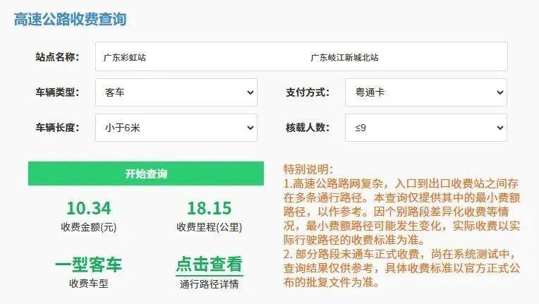 深中通道南沙线今日通车！20 分钟到深圳，15 分钟达中山，半小时生活交通圈来了  第3张