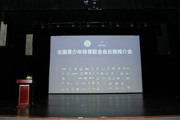 云南举行培训会，推动街舞运动规范化发展！你还在等什么？  第2张