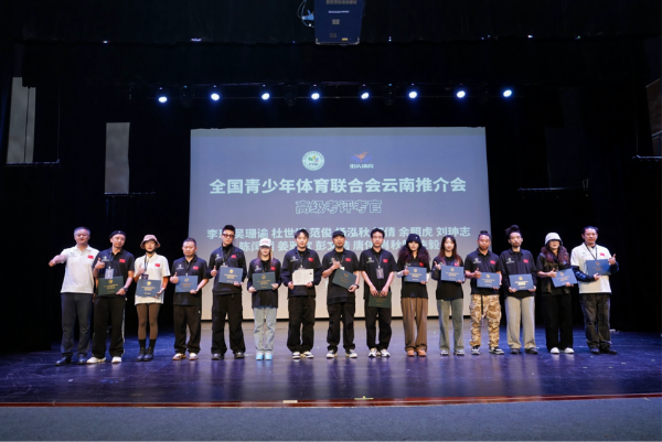 云南举行培训会，推动街舞运动规范化发展！你还在等什么？  第3张