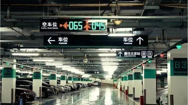 全市首批智慧停车服务 S3 级车场，北京站停车场二期建设有何惊喜？  第4张