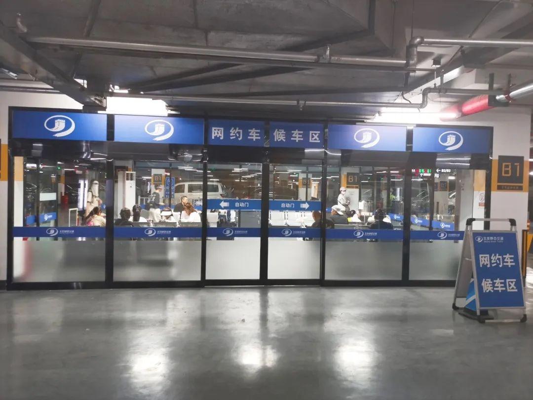 全市首批智慧停车服务 S3 级车场，北京站停车场二期建设有何惊喜？  第5张