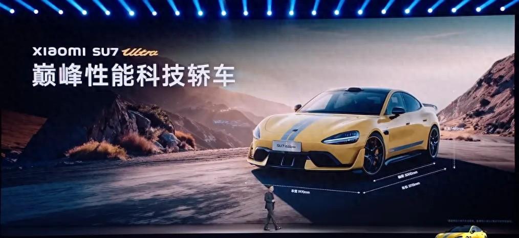 地表最快四门量产车小米 SU7 Ultra 量产版，定价 81.49 万，你会买吗？  第1张