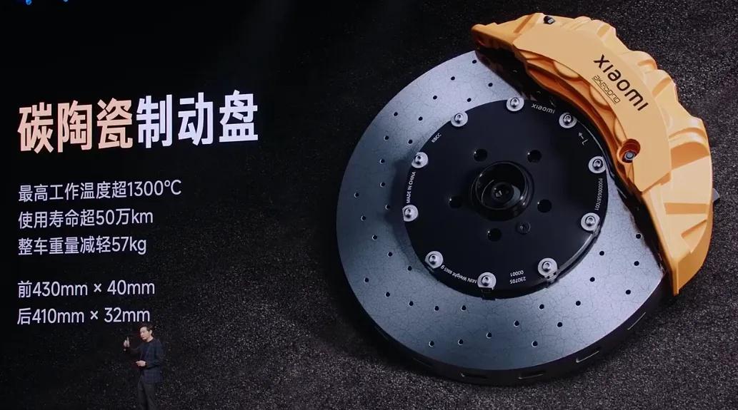 地表最快四门量产车小米 SU7 Ultra 量产版，定价 81.49 万，你会买吗？  第5张